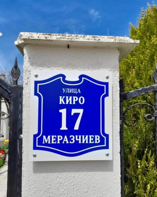 Villa B&B Варна Екстериор снимка